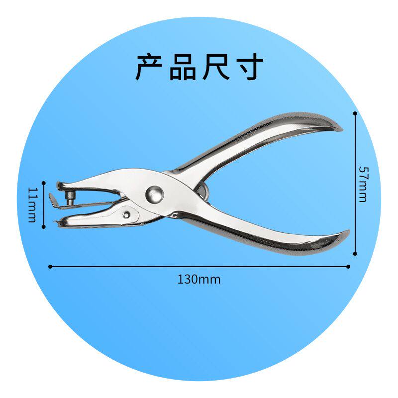 打孔机圆孔纸张卡片小型圆形打洞文具活页本文件装订打洞器手动手