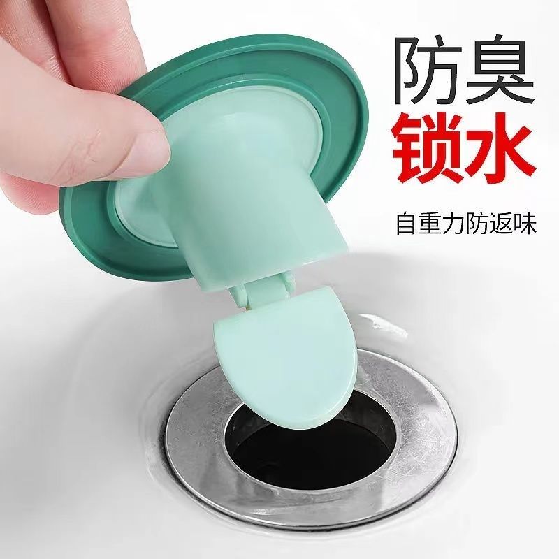 多口径通用磁吸地漏芯下水道防虫防臭防反味密封神器