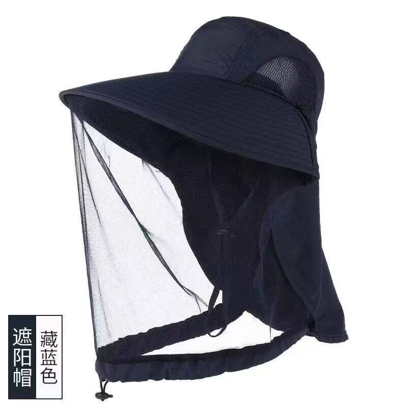 户外大檐遮阳网纱面罩男女夏季钓鱼登山露营遮脸防晒防虫帽