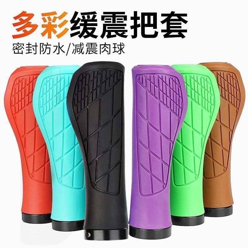 单车死飞防滑减震橡胶肉球握把新款山地自行车一体式把手防滑配件