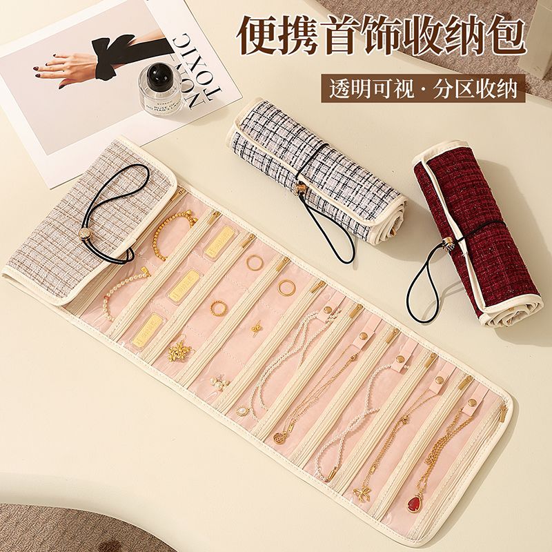 大容量防氧化便携首饰卷包手镯耳环项链珠宝饰品收纳整理袋