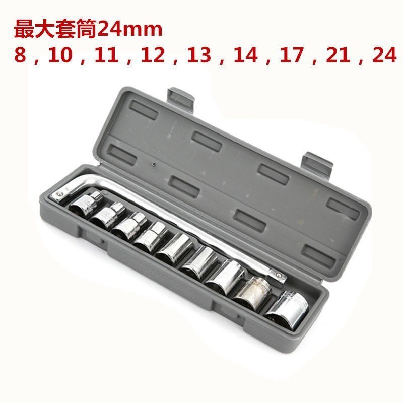 汽车摩托车维修工具家用组套扳手汽车维修工具箱10件套筒组套工具