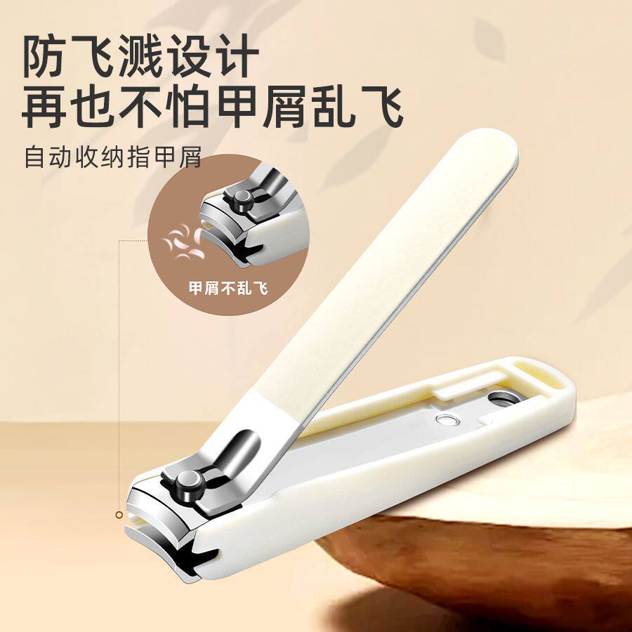 苏子全套家用防飞溅修脚指甲刀斜口单个指甲钳修甲专用套装