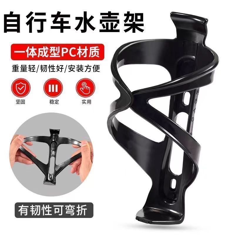公路山地单车骑行通用放水杯支架自行车水壶架户外骑行装备配件