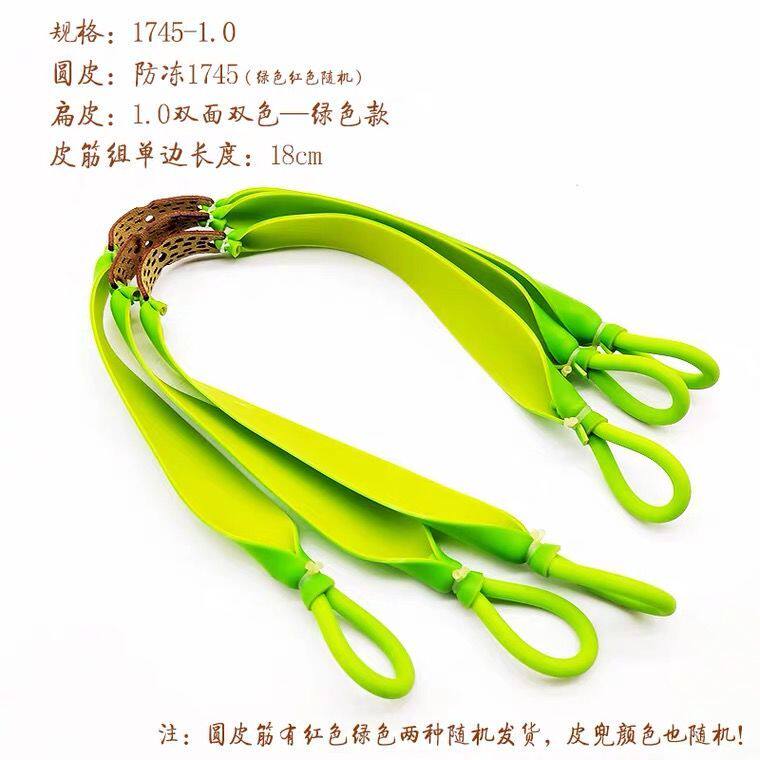 传统弹弓圆拖扁皮筋拖挂不锈钢弹弓皮筋组强力扁皮圆皮筋防冻拖挂