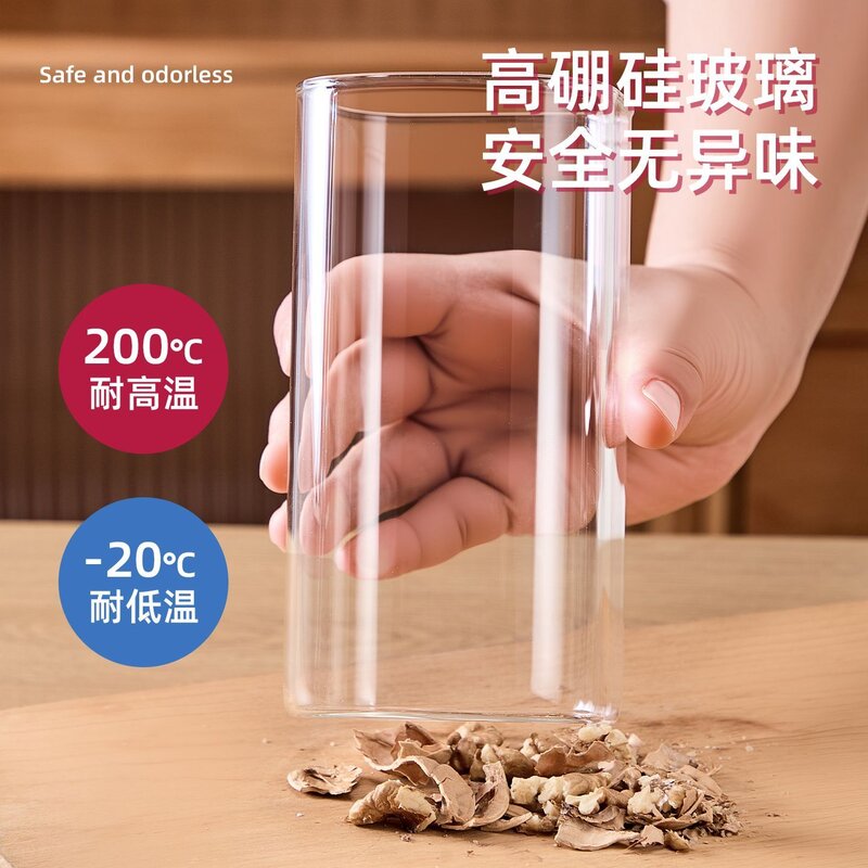 厨房家用高硼硅玻璃密封储物罐香料调味瓶小号佐料分装收纳带孔罐