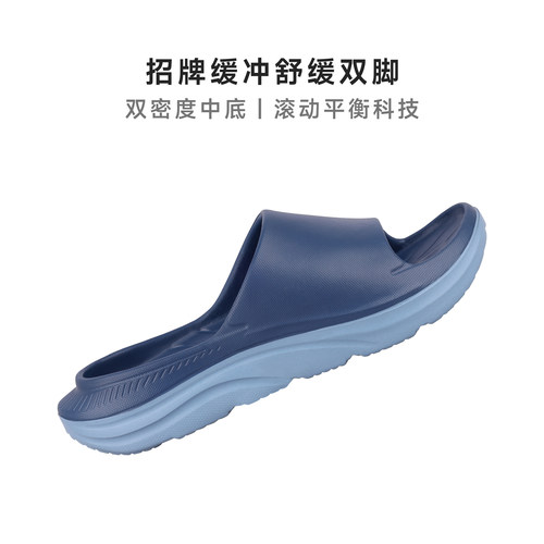 奥拉运动恢复鞋ORAATHLETIC平替