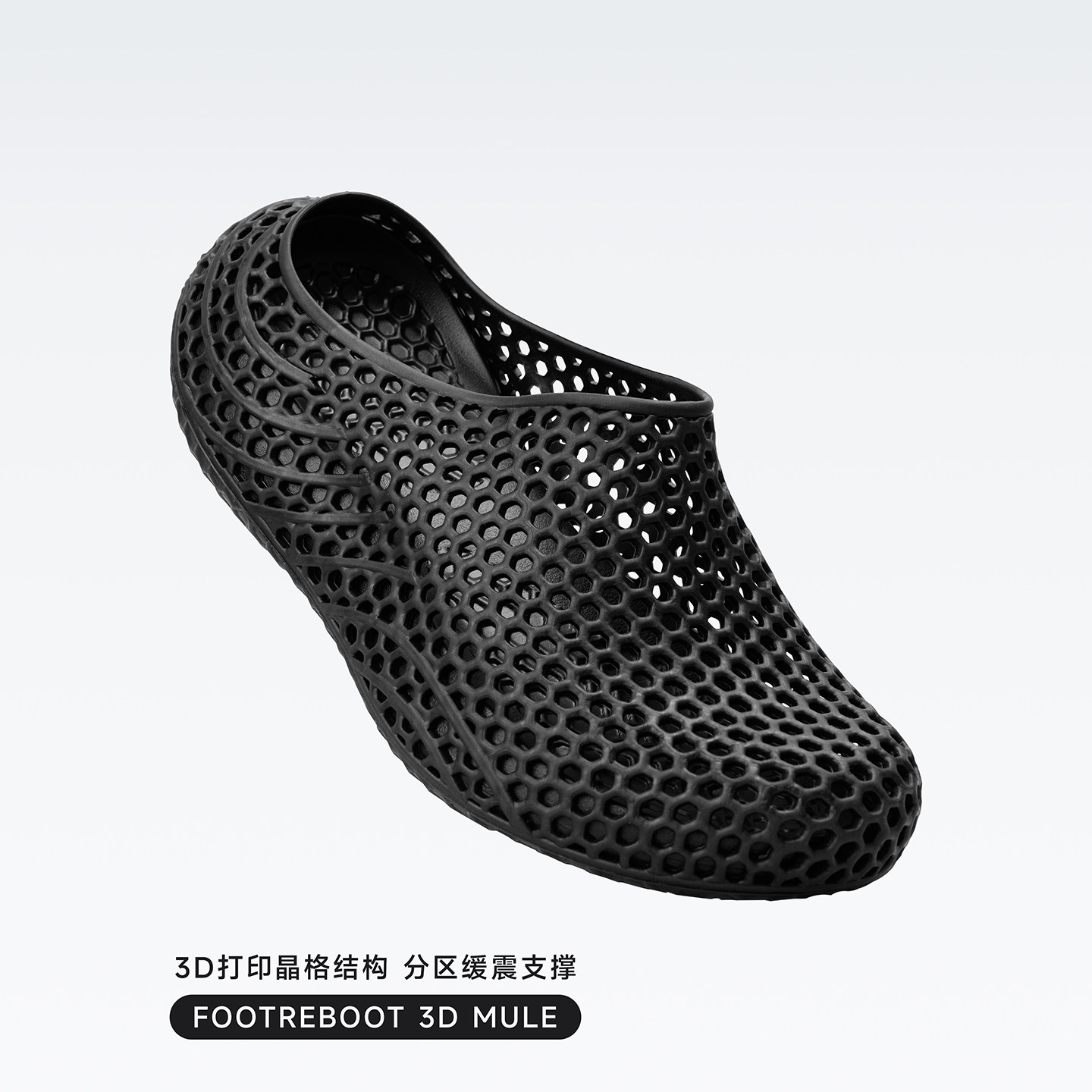 FOOTREBOOT3DMULE运动恢复拖鞋图片