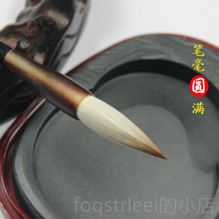 正品高狼羊兼档国毫毛笔中大小楷套装书法画练习专用毛笔
