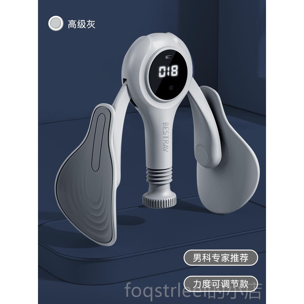 正品机能pc肌训练器凯格夹腿神器腿部肉尔器肌练肌腿男大腿内侧锻
