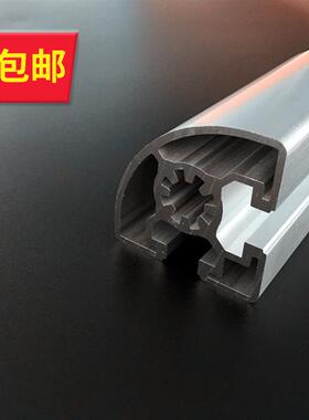 极速4l545r铝型材4545圆弧转角工业铝型M材自动化框架铝型材流水