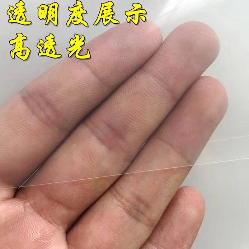 新品厂销塑料布整卷大棚膜包装A工程防护膜透明加厚筒防尘遮盖膜