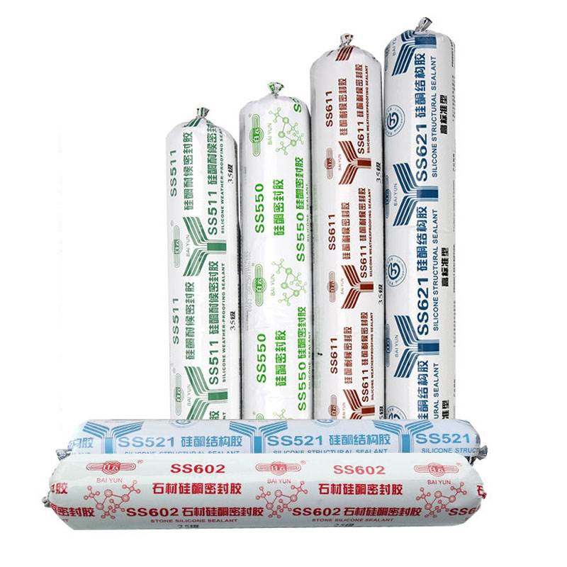 极速广州白云ss6k21大型幕墙结构胶ss511B中性硅酮耐候密封胶建筑,基础建材,玻璃胶,淘宝优惠券,粉丝福利购,淘宝优惠卷