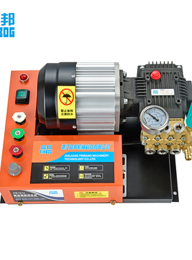 极速蒸汽洗车机供水泵48v移动高压清洗机流动洗车机60vZ上门洗车