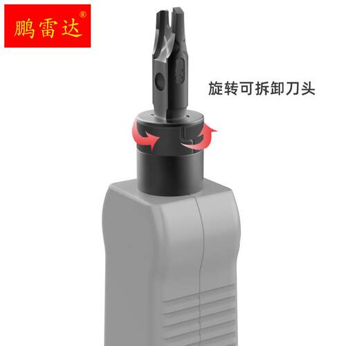 极速网路模组打线刀首工打线器卡线刀电J信打线钳打线工具电话网