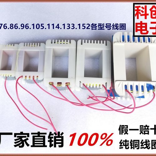 极速振动盘纯铜线圈 振动电磁铁线圈 振动J盘电磁铁线圈 直振线圈