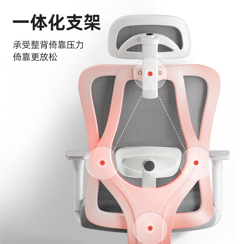 极速人体工学椅子办公室椅子可躺平午睡电竞椅舒适久W坐工程电脑