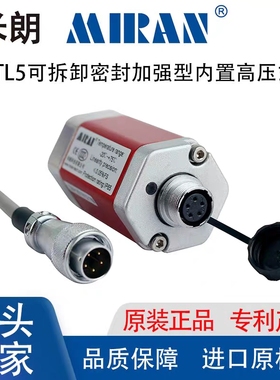 极速米朗MTL5磁致伸缩位移传感C器磁悬浮液位检测高精度磁致尺位