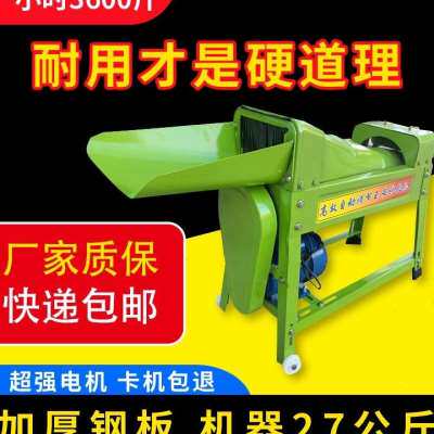 新品自吸式玉米粉碎机脱粒机家用220v苞米全自动立式免Z剥皮脱玉