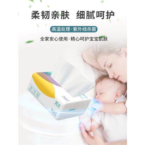 新品42包清沐品牌抽取式卫生纸家用纸G巾整箱批卫生纸实惠装婴儿