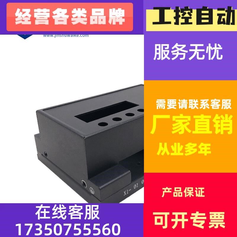 新品厂销a新议价联壳数据采集器钣金外壳定制山东固而美金属壳体