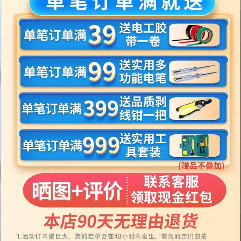 新品厂销铜芯电线15 4纯铜家用铜线25F 6 10平方家装多股软线接接