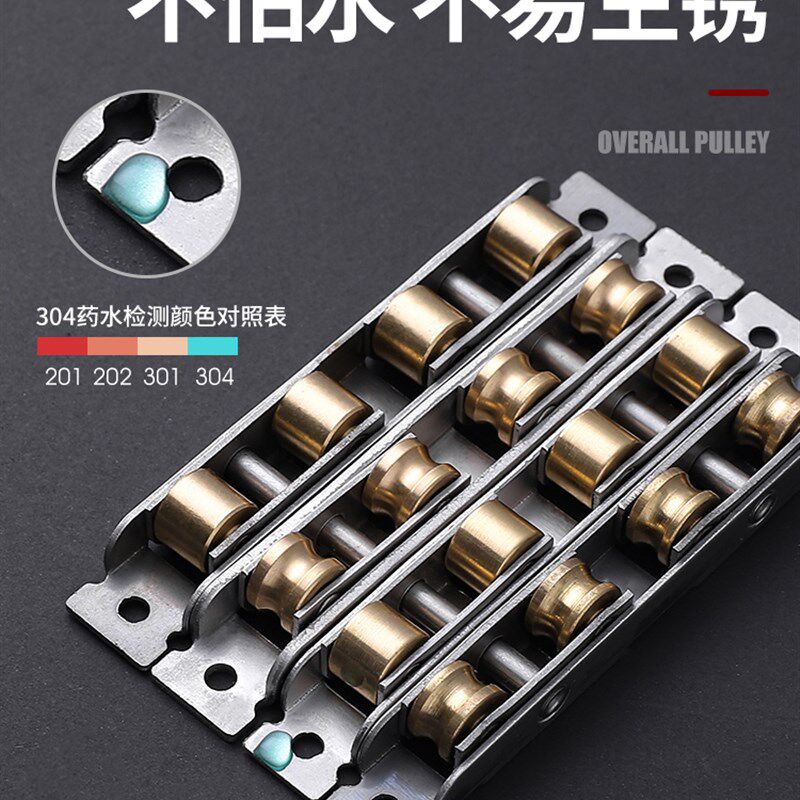 新品塑钢门窗滑轮老式拉门滑轮玻璃E门滑轮移门滚轮不锈钢铜轮下