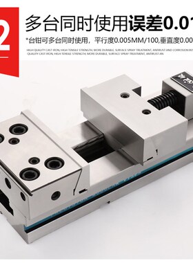 极速赢领 GT853精密组合平口钳CNBC大开口300 400加工中心高精密