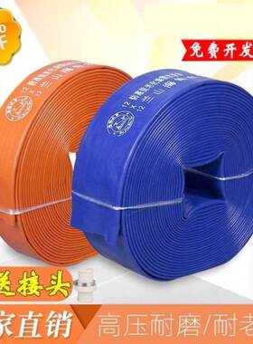 极速包邮1寸25mmm20米农用消防浇地水带涂塑蓝软管灌溉水管园林
