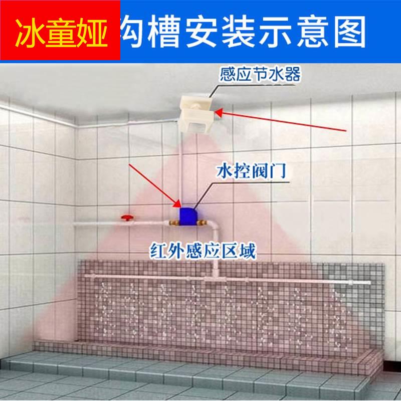 极速公厕感c应器思缔水箱节水器厕所大小自动冲水器沟槽式学校感