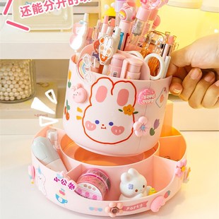 极速自律旋转笔筒3l60度双大容量双层笔桶可爱学生儿童女孩桌面收