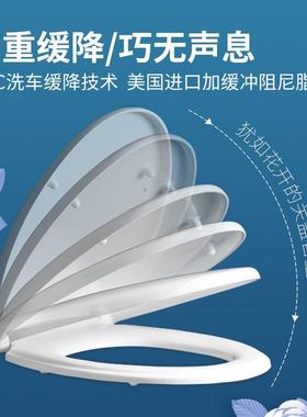 极速纳米特更绿色崎和快拆u型v型o型座便盖家用配件Y缓降座圈鸡蛋