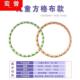 新品 呼啦圈儿童幼儿u园早操小朋友小学生体操初学者