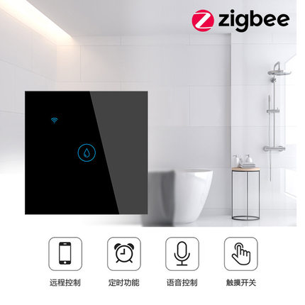 极速涂鸦智能Zigbee触碰式开关 定D时语音控制20A大功率 远程手机