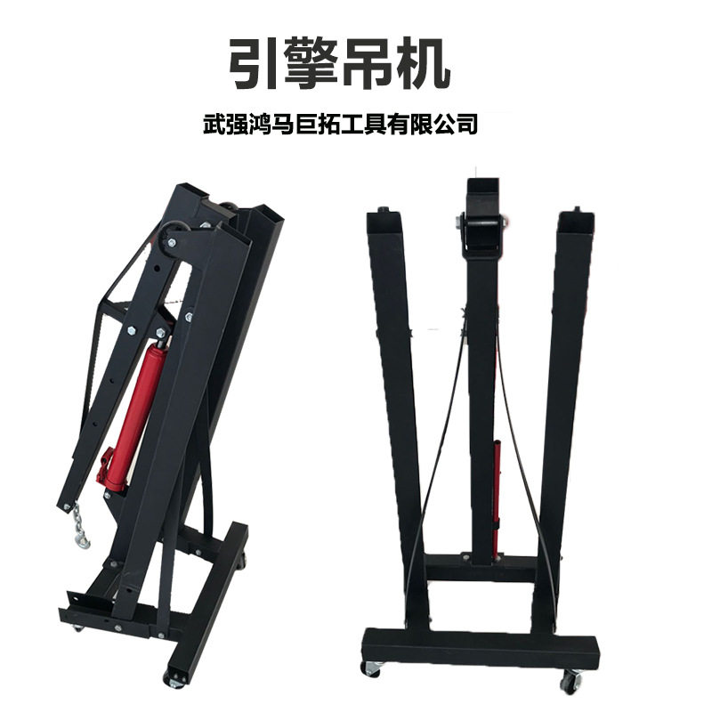 极速折叠吊机液压汽车引擎吊架 引擎D起重吊机2吨 3吨汽车移动吊,机械设备,其他机械设备,淘宝优惠券,粉丝福利购,淘宝优惠卷