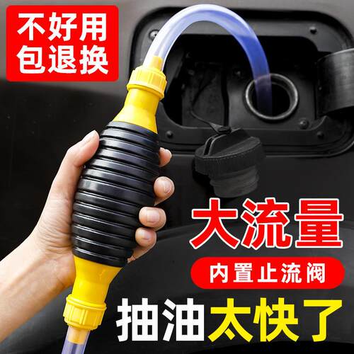 新品抽油器汽车手动油箱吸油w管抽油管自吸汽油泵抽油神器吸油器