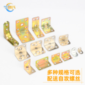 新品 三角支架置物架L型固定支撑角铁90度隔板托三角X架墙上层板支