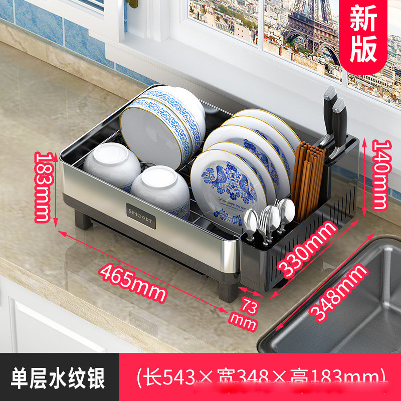 极速不锈a钢碗架新款2023厨房置物架沥水架放锅铲勺子架子家用碗,厨房/烹饪用具,碗架,淘宝优惠券,粉丝福利购,淘宝优惠卷