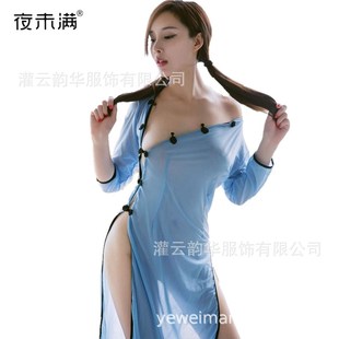 night undKerwear Before perspective fun the 极速 full