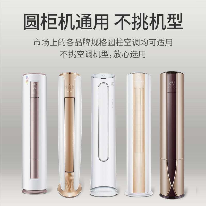 极速空调挡风板防直吹立体挡风罩空防风I圆柱立式遮风板坐月子客