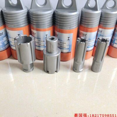 新品钢轨空心钻头 铁轨钻孔取芯钻眼钻孔器13.5I 19  24 31 32 36