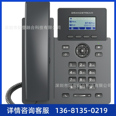 极速潮流IP电话机 GRP2601办公,酒店基M础款固定有线电话 网路电