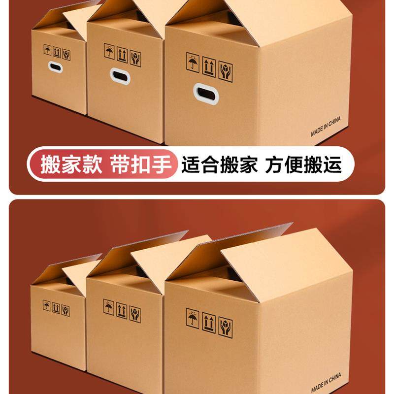 极速梦箱家搬家纸箱打包整理箱大收纳G箱装书箱子带扣可折叠加硬,包装,搬家纸箱,淘宝优惠券,粉丝福利购,淘宝优惠卷