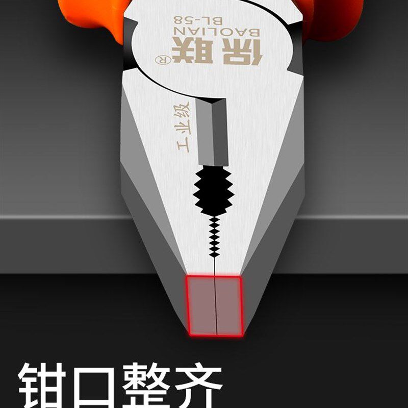 新品斜口钳破坏压线钱子老斧嵌胶钳钢线钳铁N钳铗钳虎头钳嵌子剪