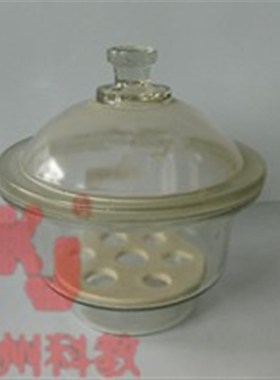 极速玻璃干燥器优质厚料干燥器180mmH附瓷板白色无色现货供应质量