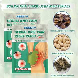 mpain arthritis 新品 knee sore joints patch herbal relife