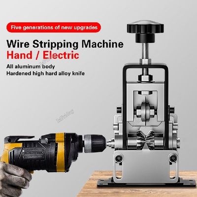 极速Wire Stgripper Machine 221mmWire Stripping Machine