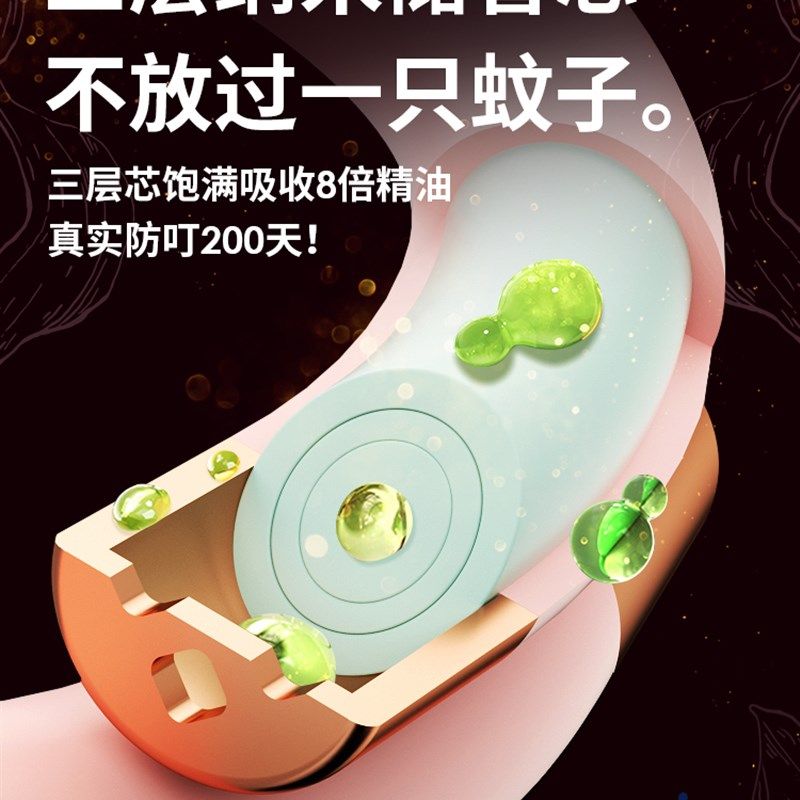 极速驱蚊手环外出户外儿p童成人随身携带手錬脚环扣防蚊叮神器202,居家日用,防蚊贴/防蚊手环,淘宝优惠券,粉丝福利购,淘宝优惠卷