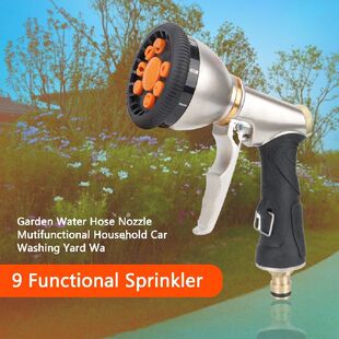 极速Adjustagble Car Washer Variable Flow Controls Garden
