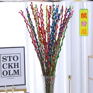 极速新年景装修礼物新房开业餐桌地摊富贵塑料花S束装饰花仿真客